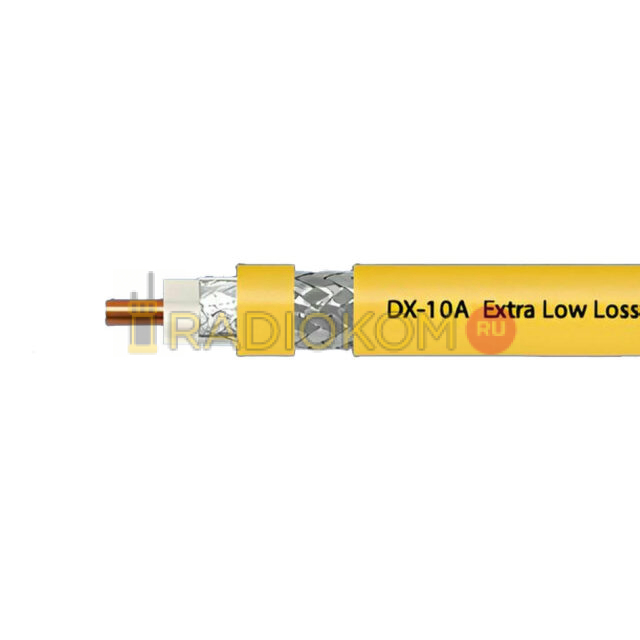 Кабель коаксиальный DX-10A